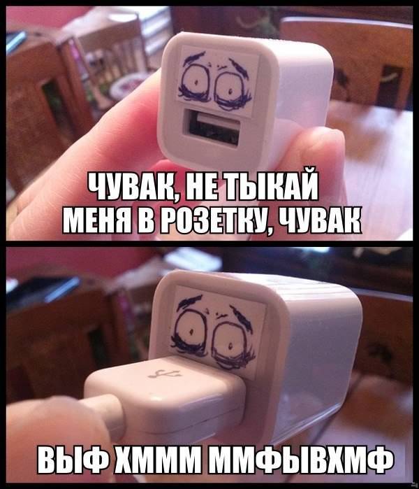 смех