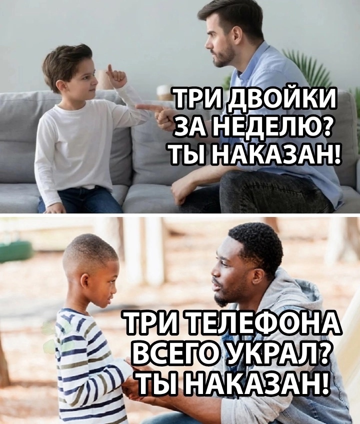 смех