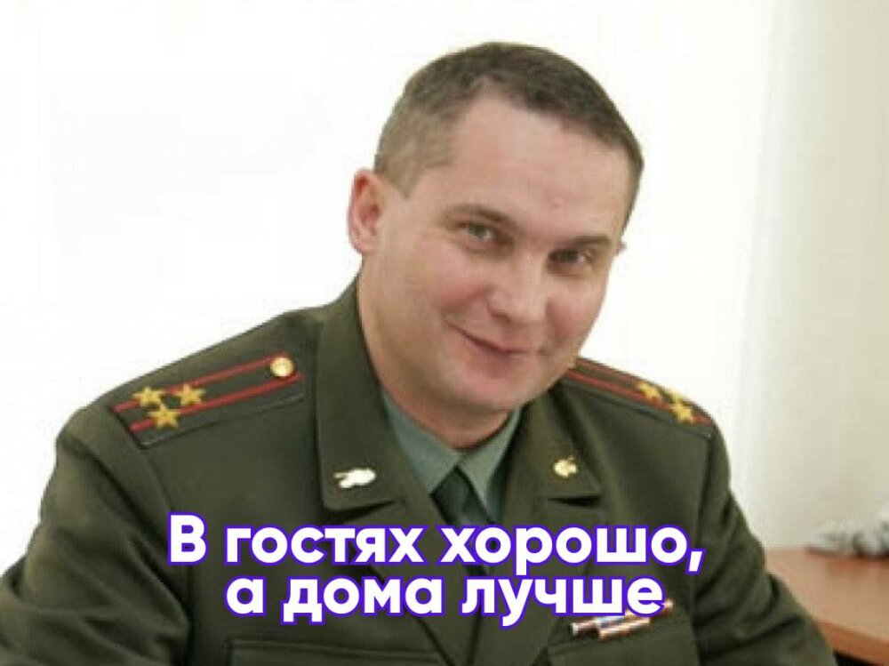 мемы супер