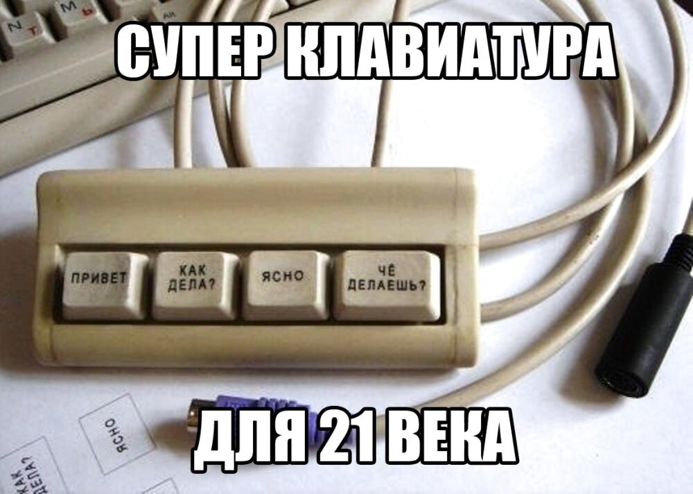 смех