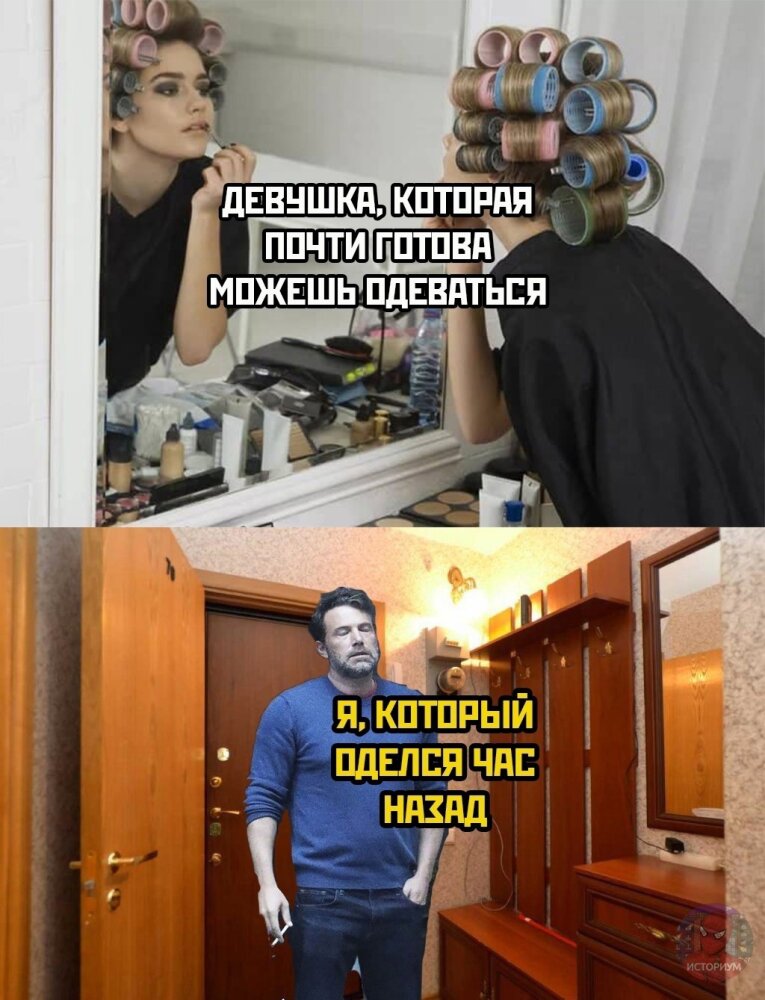 смех