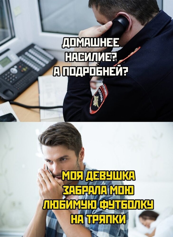 смех