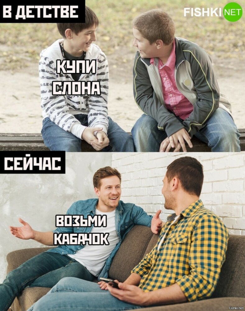 смех