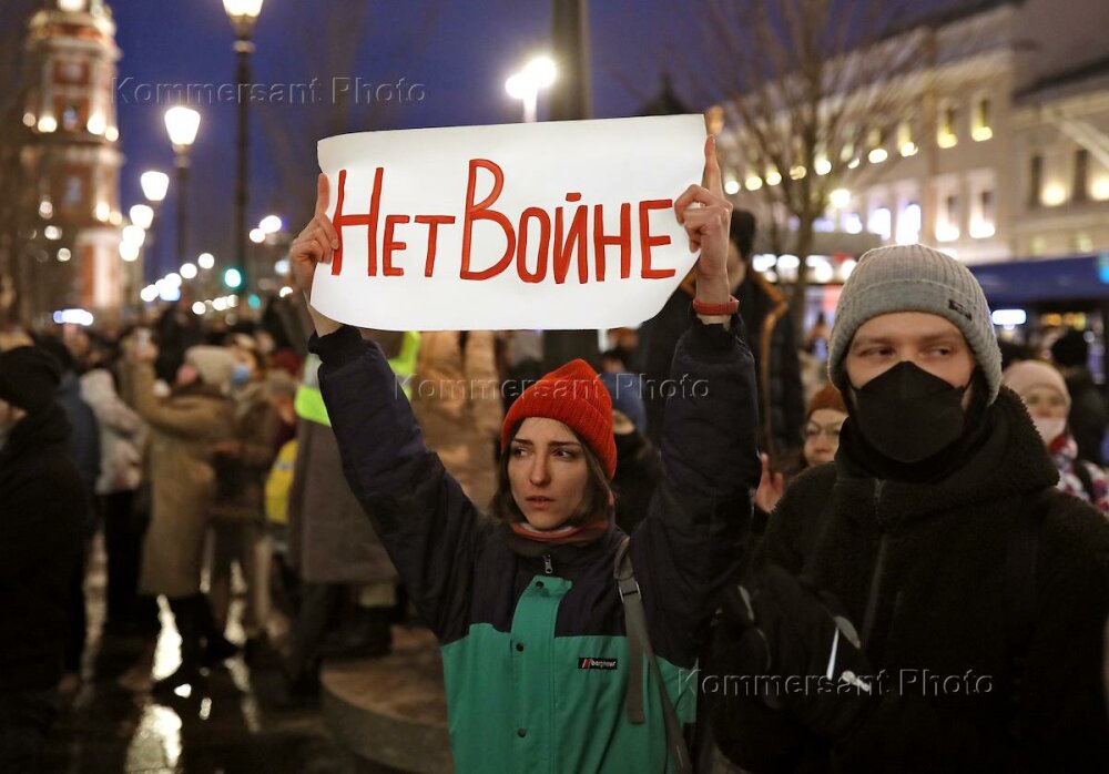 Глобальные протесты