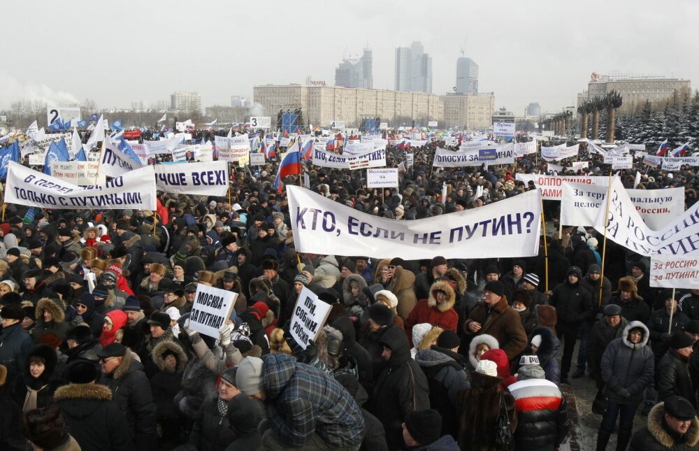 Глобальные протесты